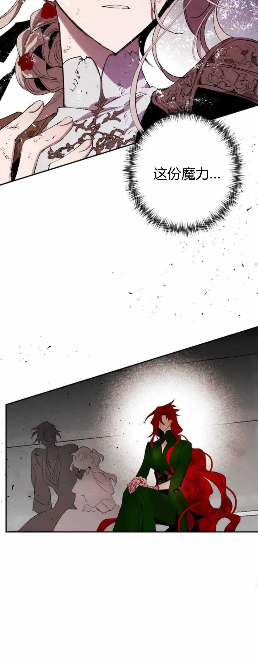 第79话 第40页