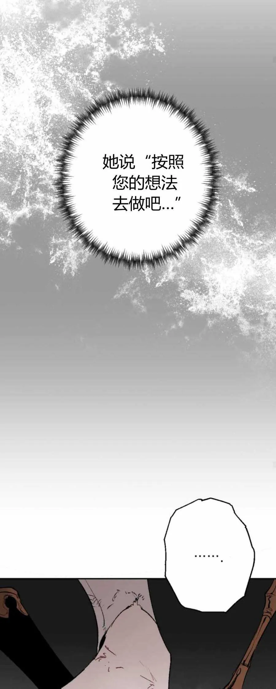 第79话 第43页