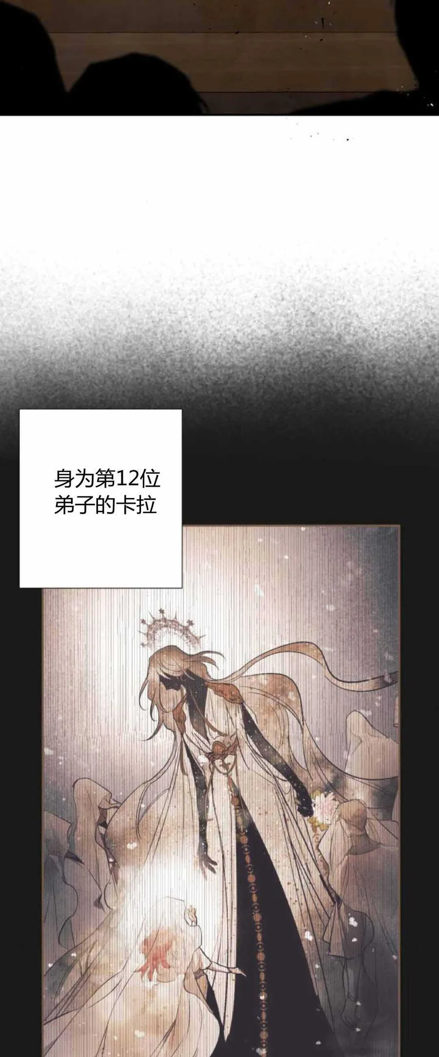 第79话 第52页