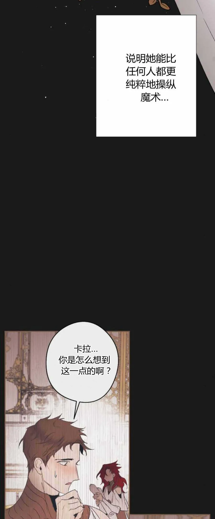 第79话 第55页