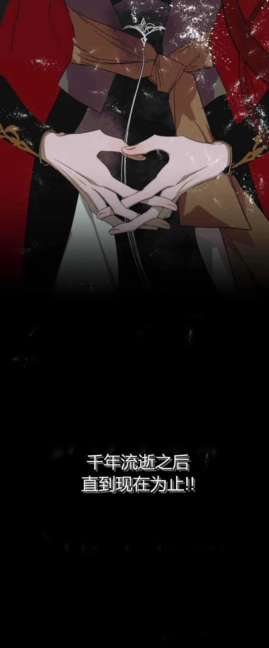 第79话 第60页