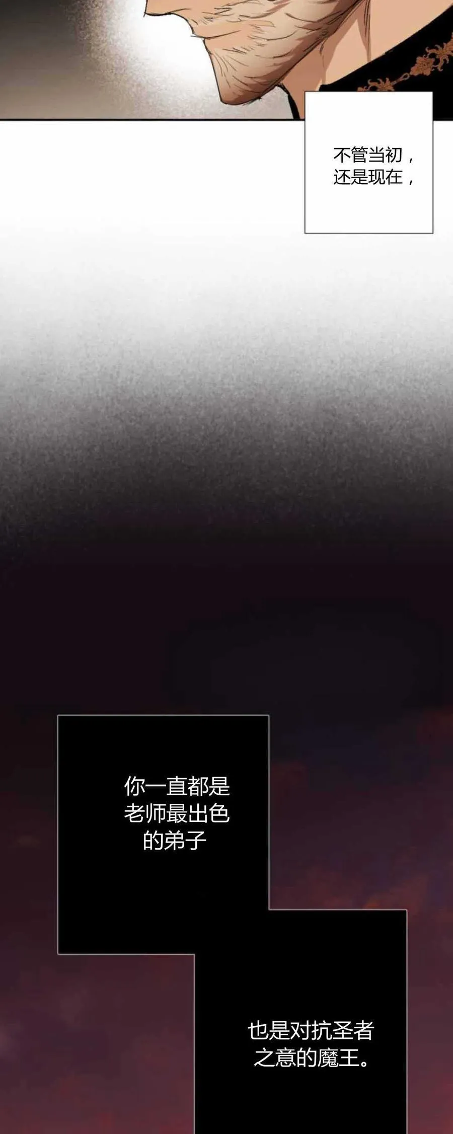 第79话 第62页