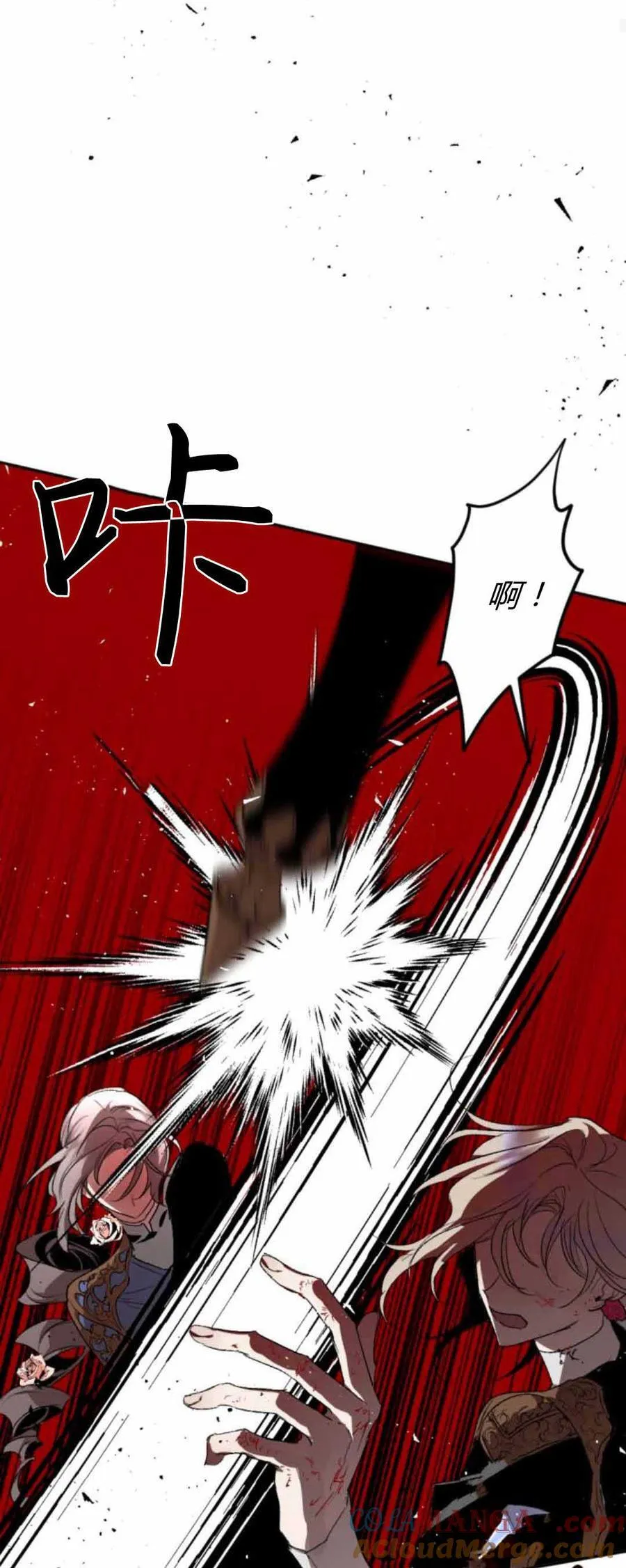 第79话 第65页