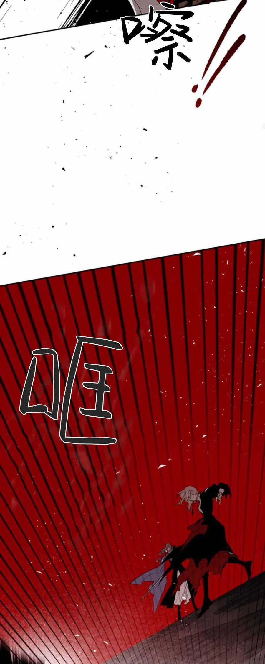 第79话 第66页