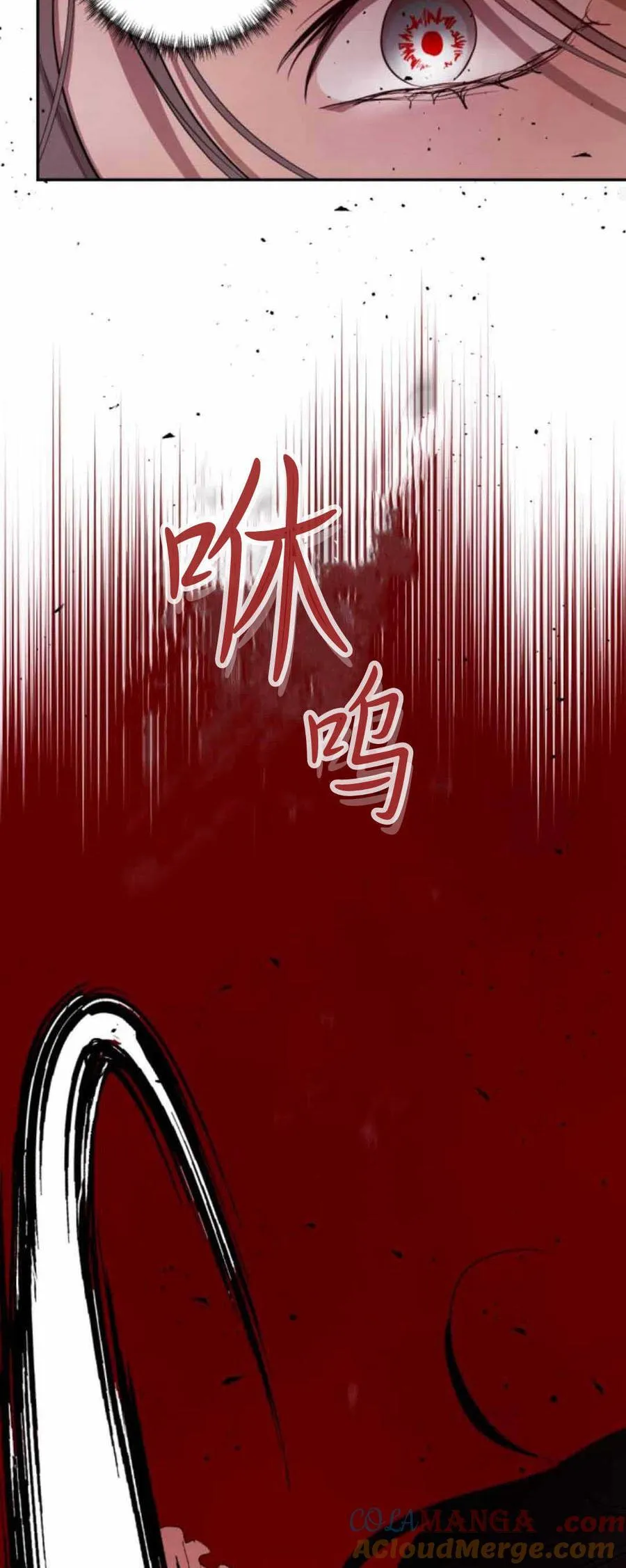 第79话 第69页