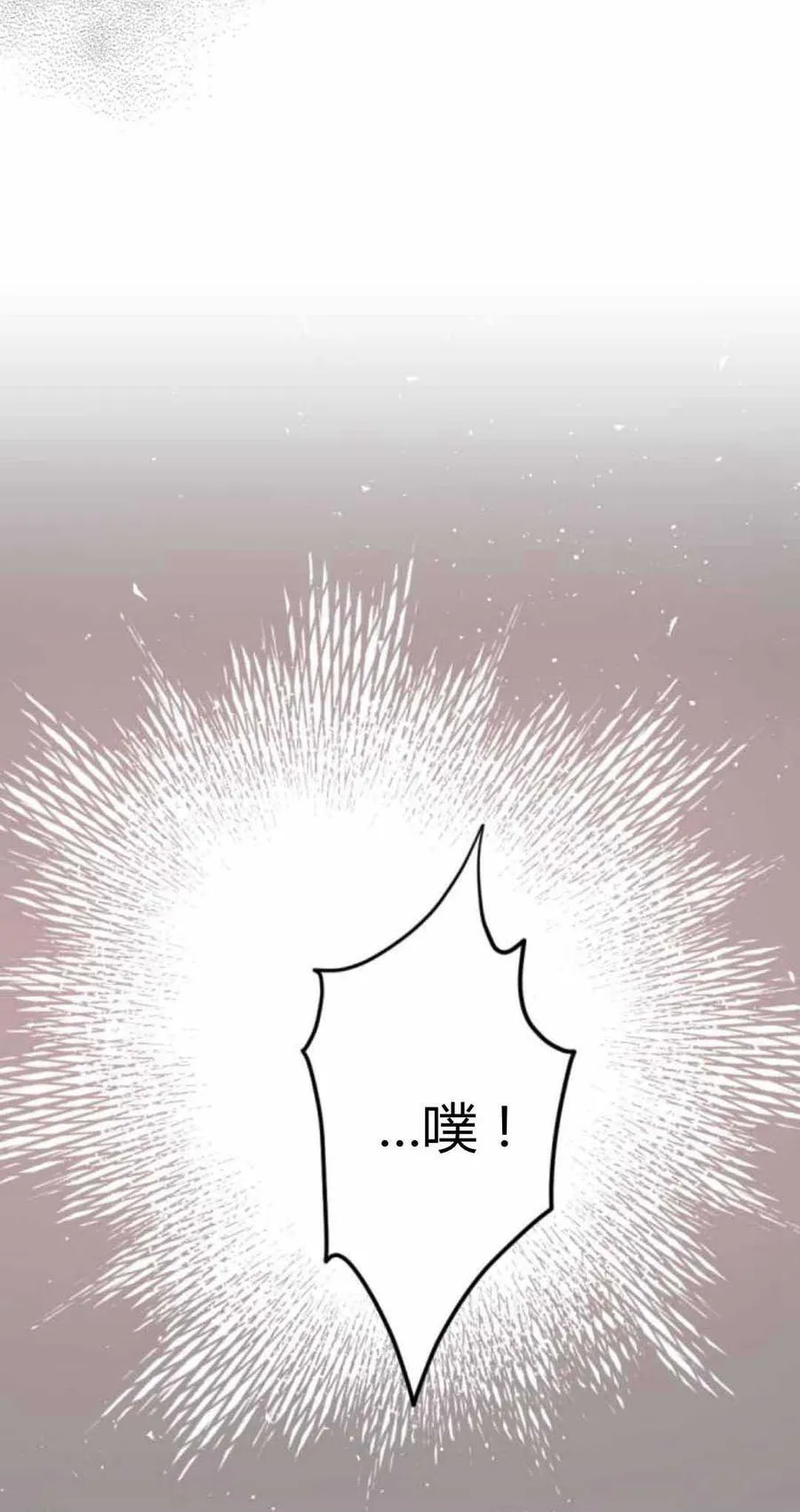 第79话 第82页