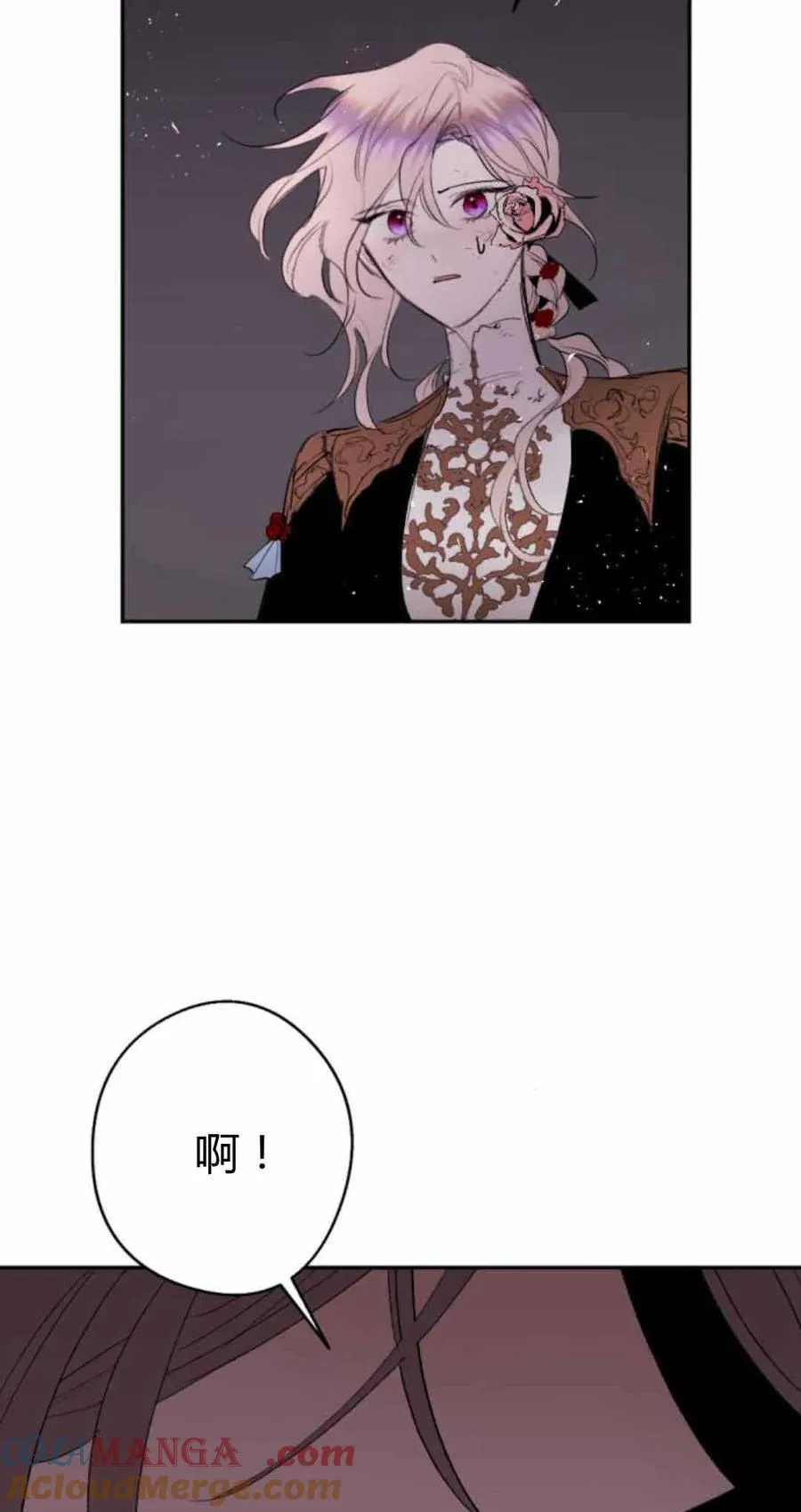 第79话 第89页