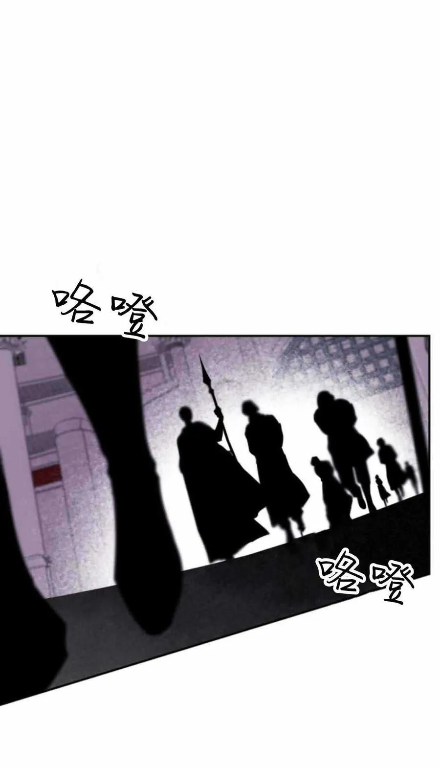 第79话 第91页