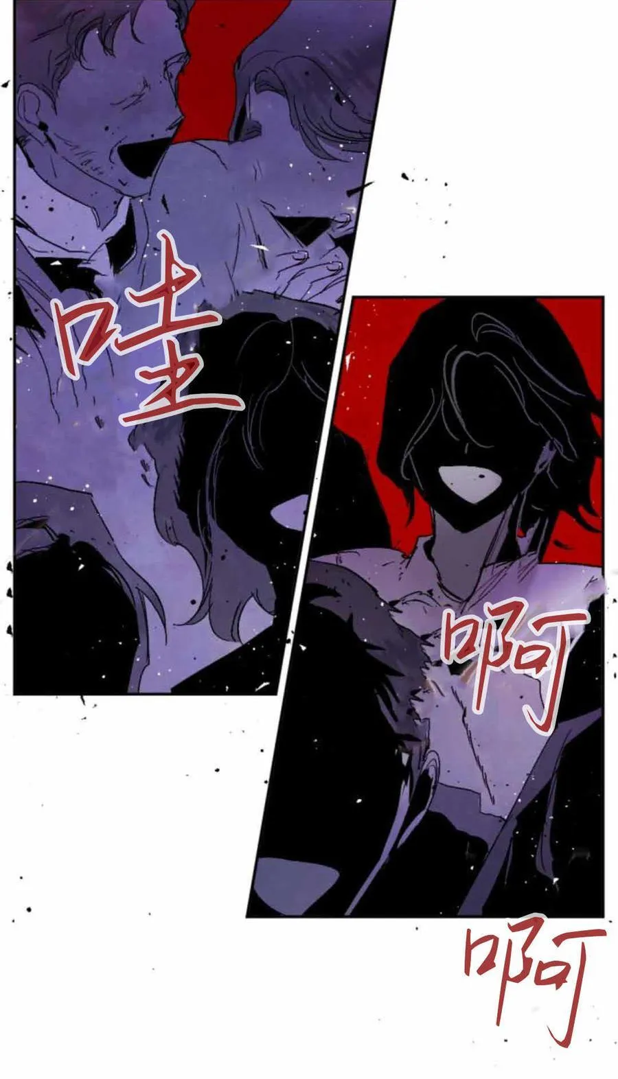 第79话 第96页