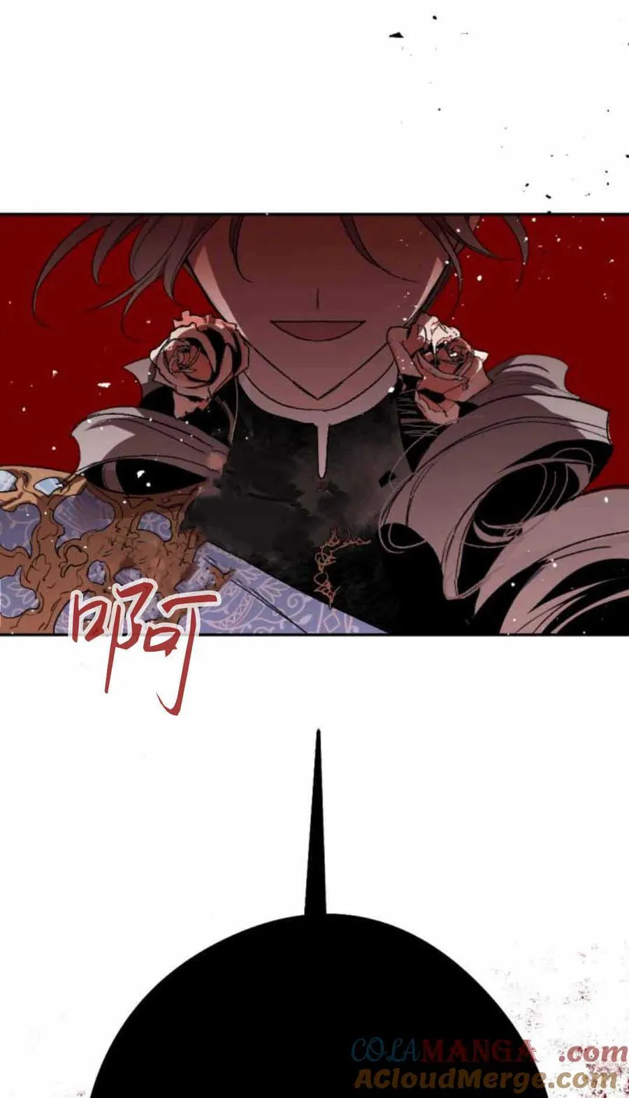 第79话 第97页