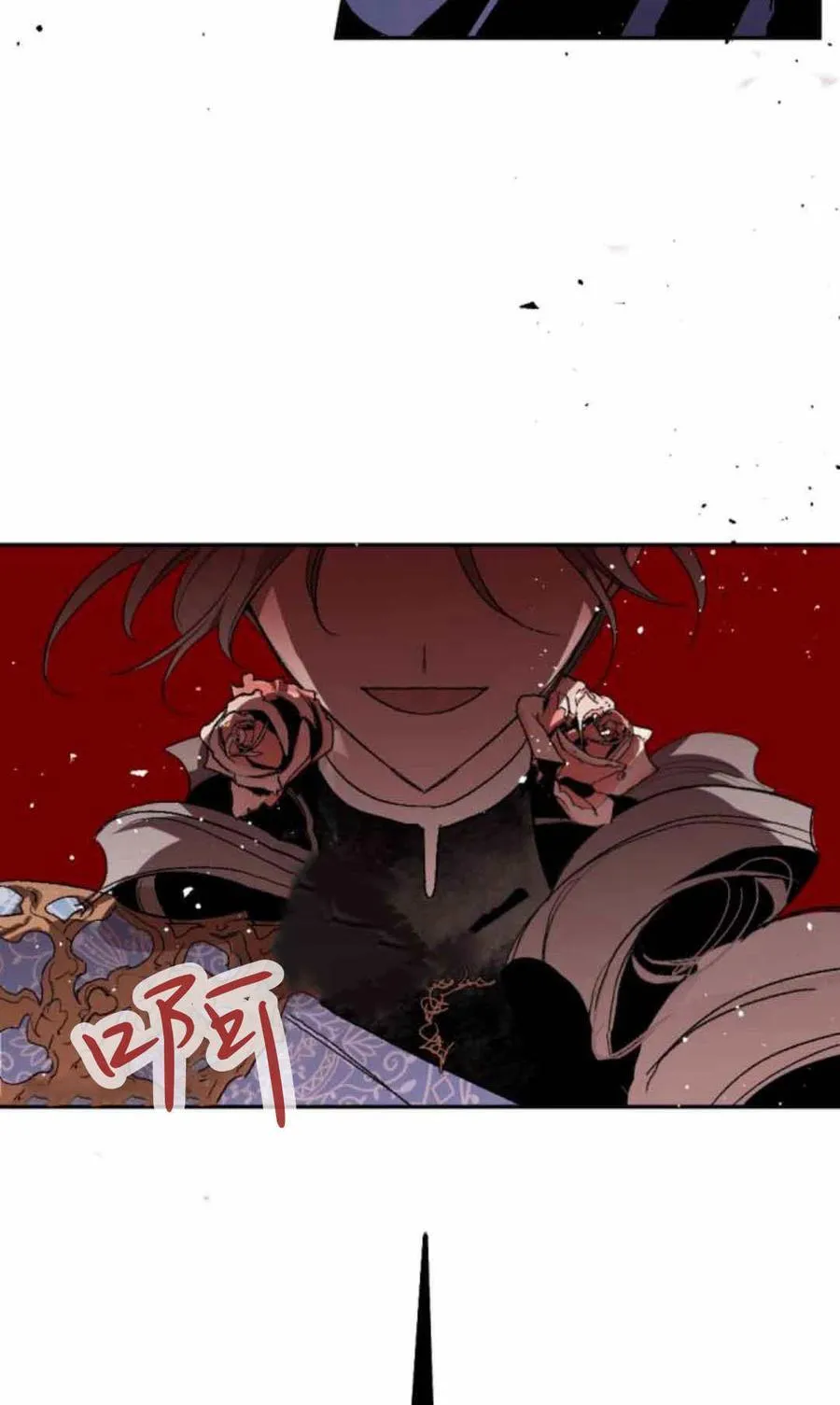 第80话 第6页