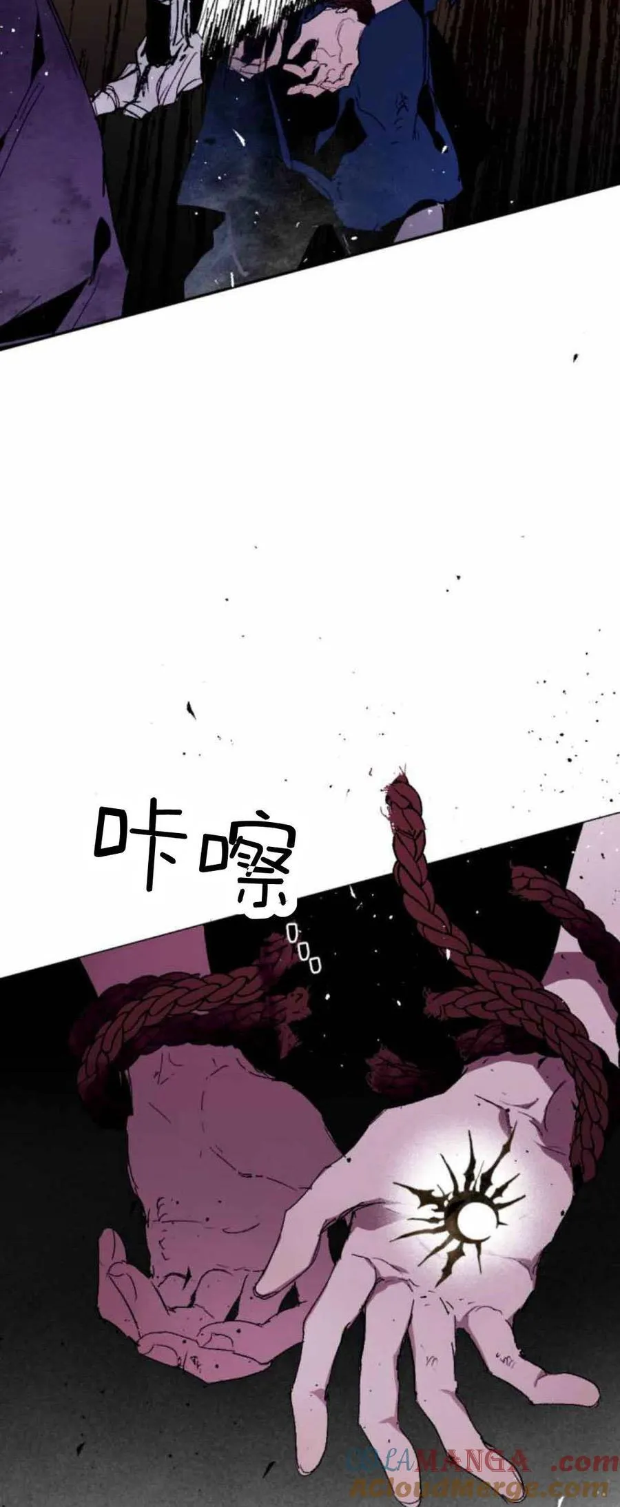 第80话 第13页