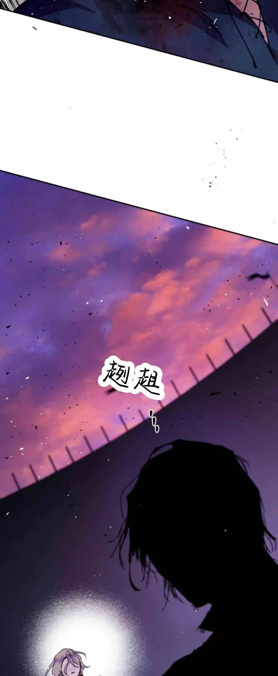 第80话 第15页