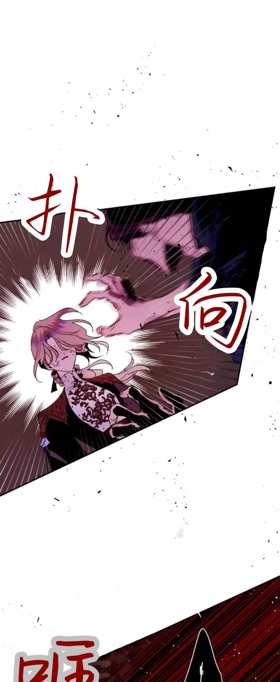 第80话 第18页