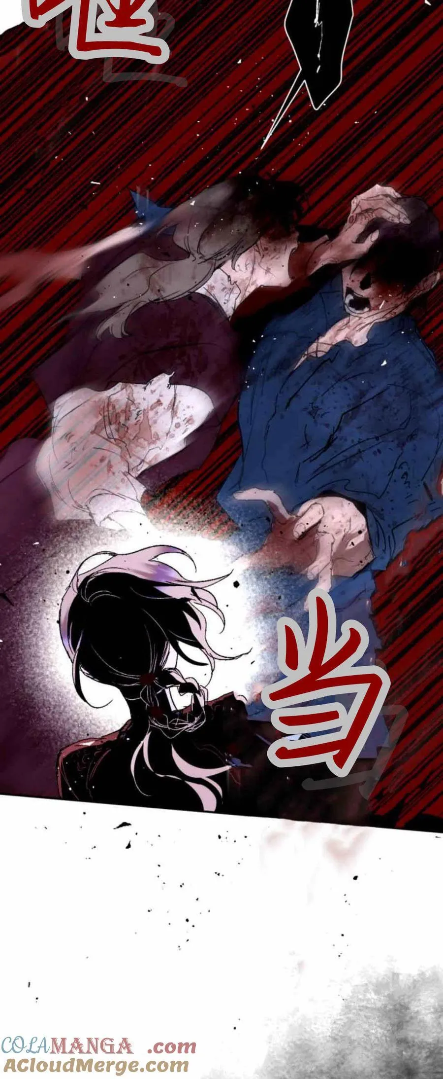 第80话 第19页