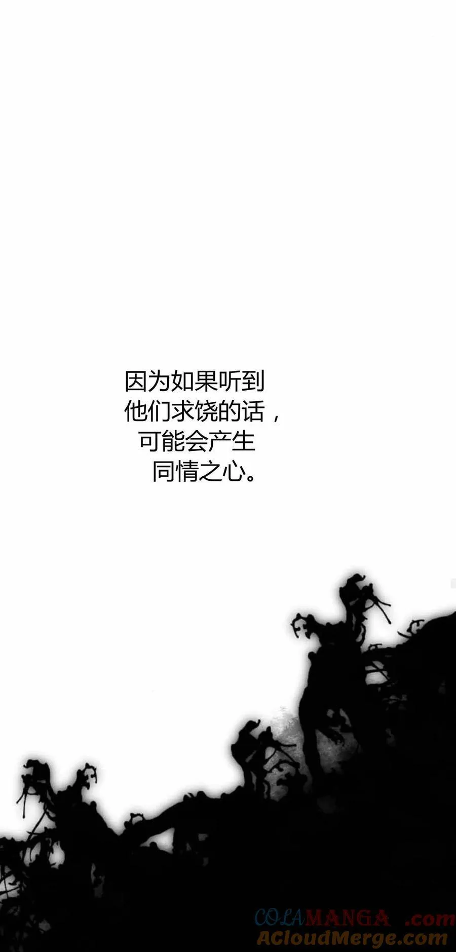 第80话 第22页
