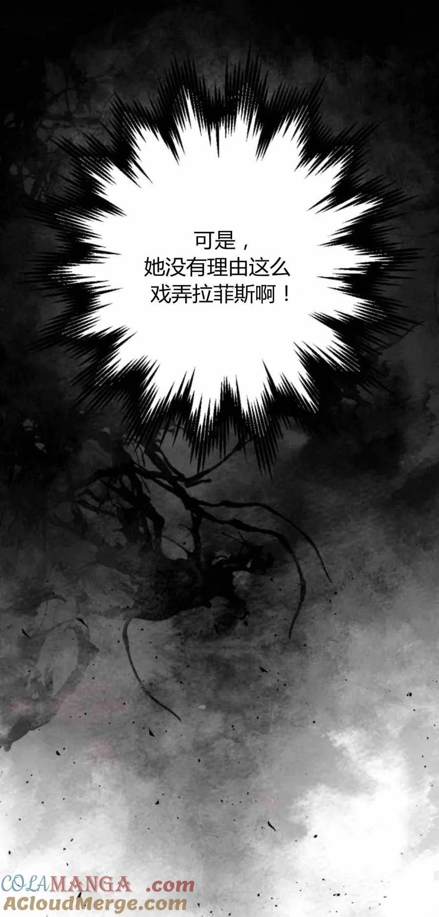 第80话 第28页