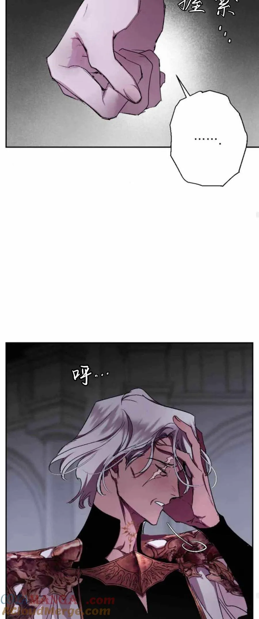 第80话 第34页