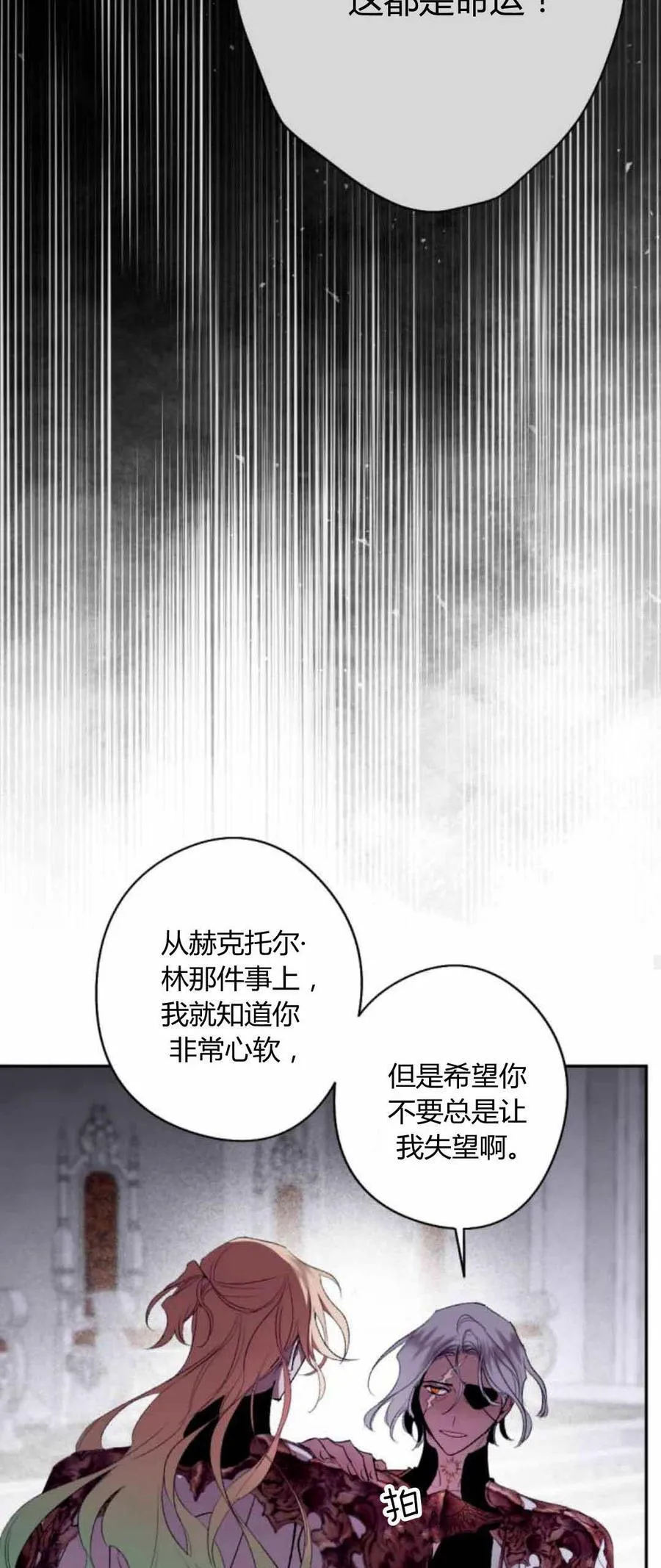 第80话 第47页