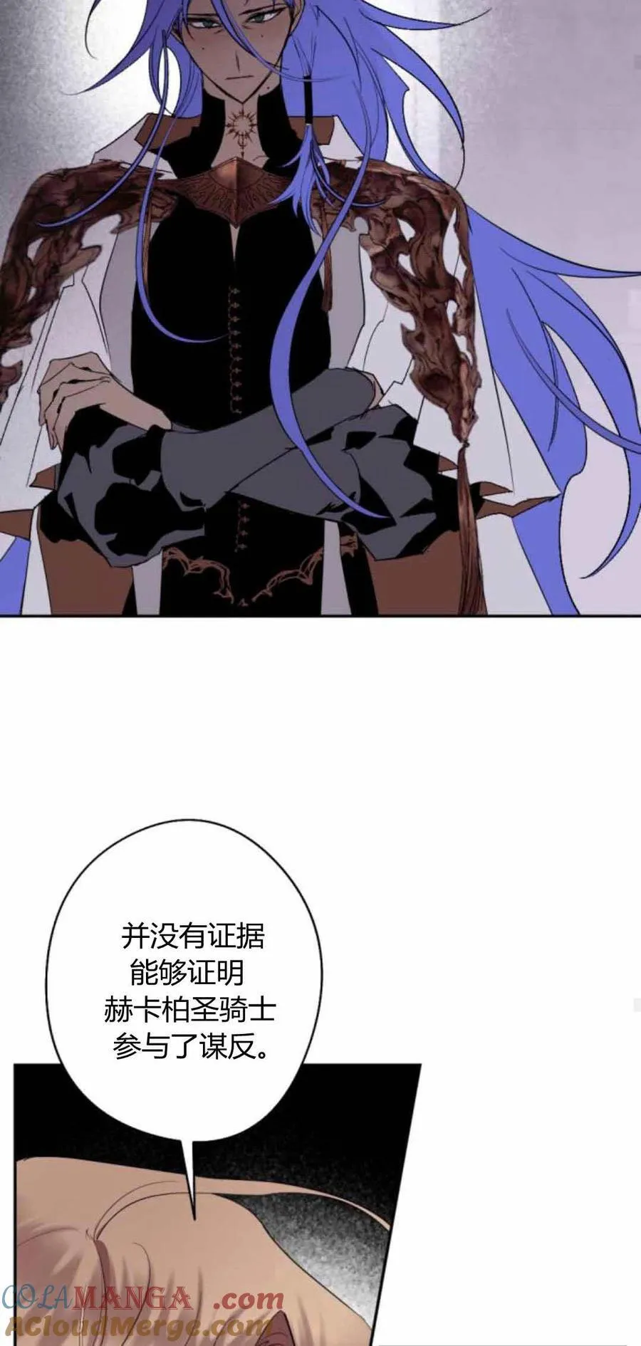 第80话 第55页