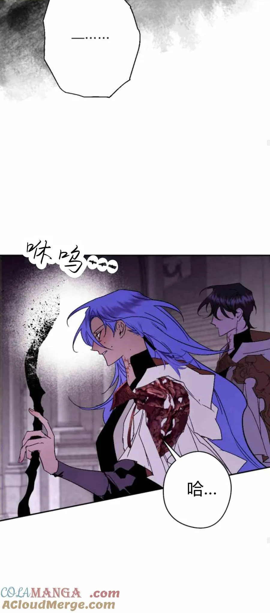 第80话 第76页