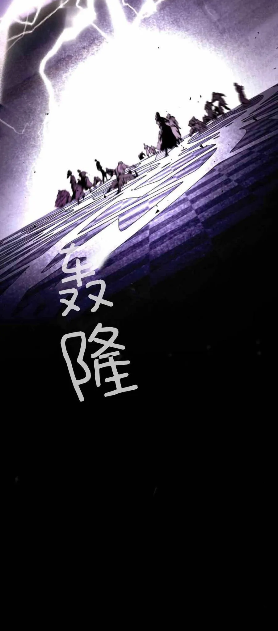 第80话 第80页