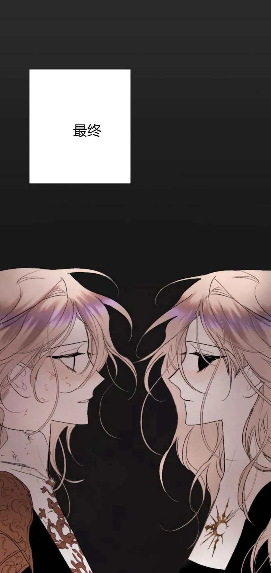 第81话 第11页