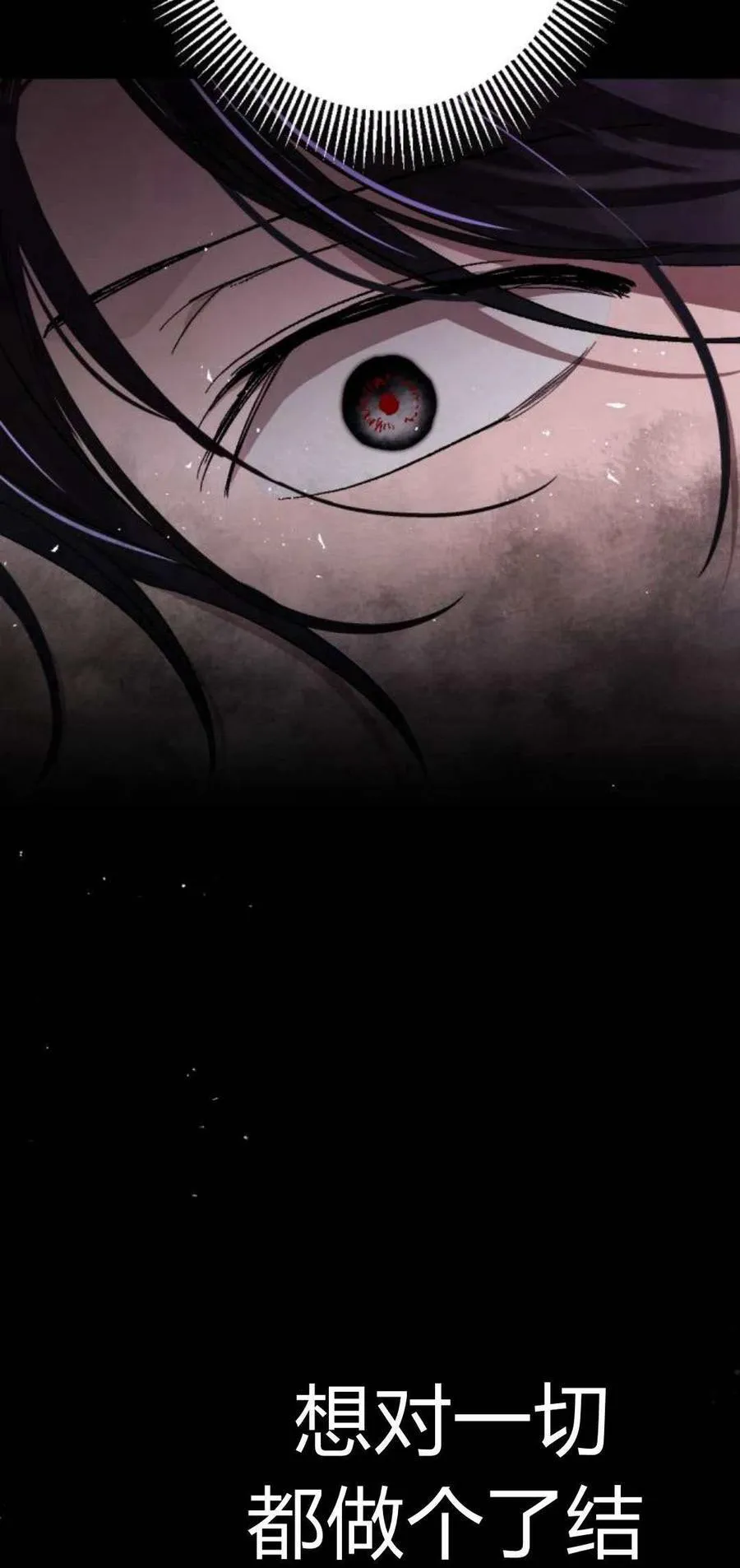 第81话 第18页