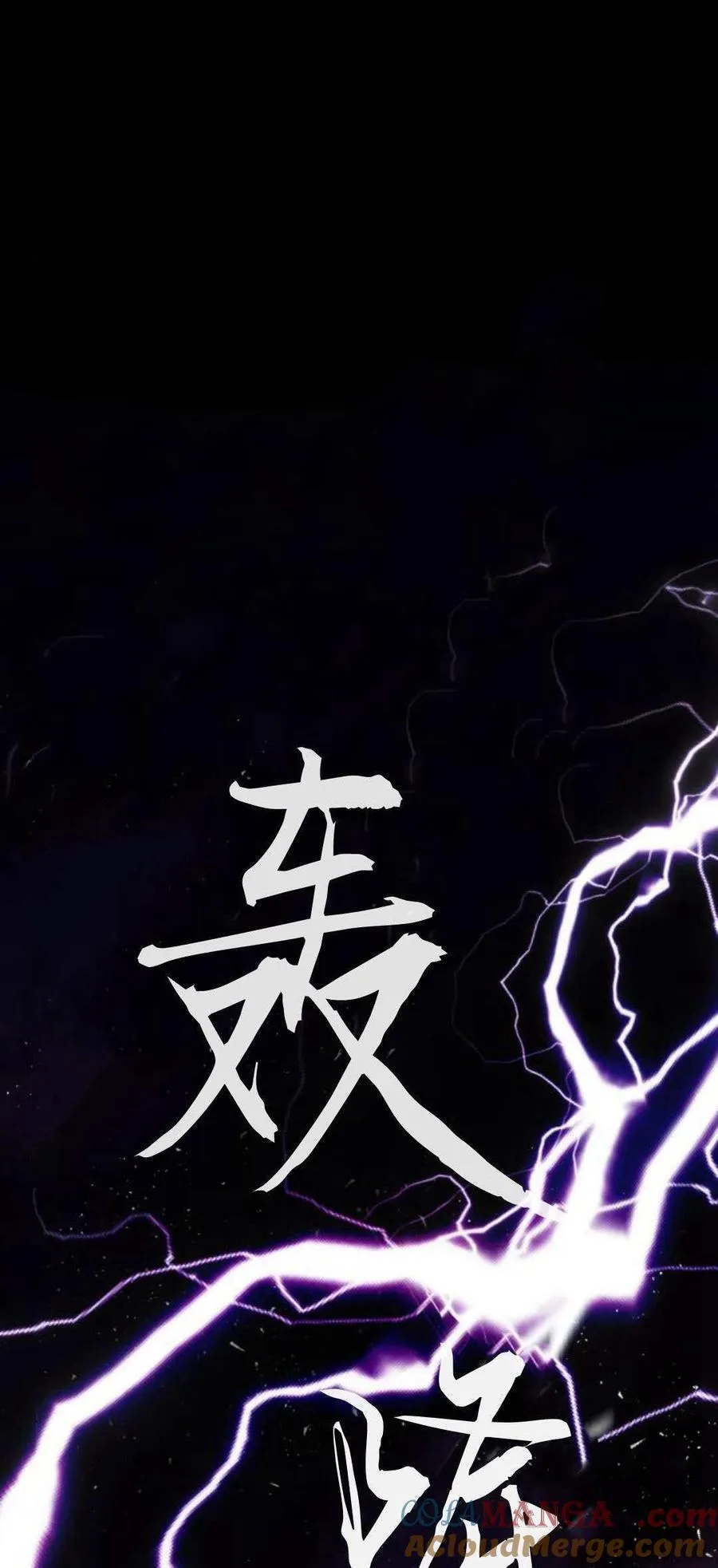 第81话 第21页