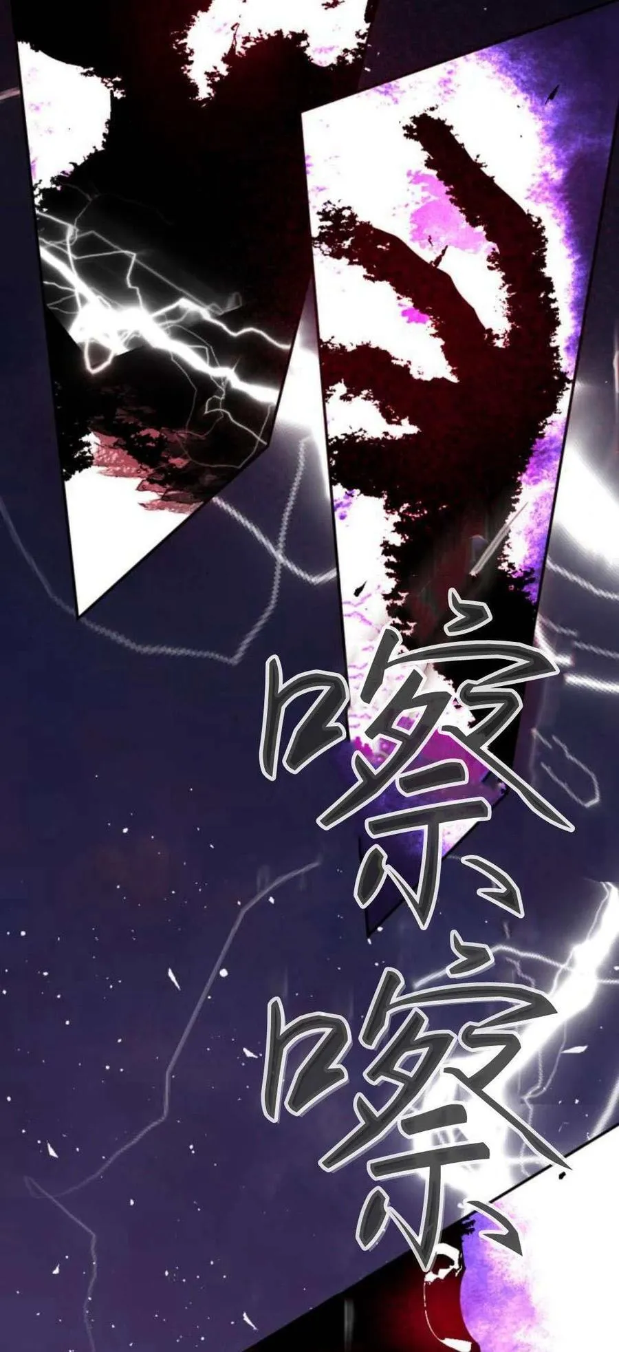 第81话 第26页