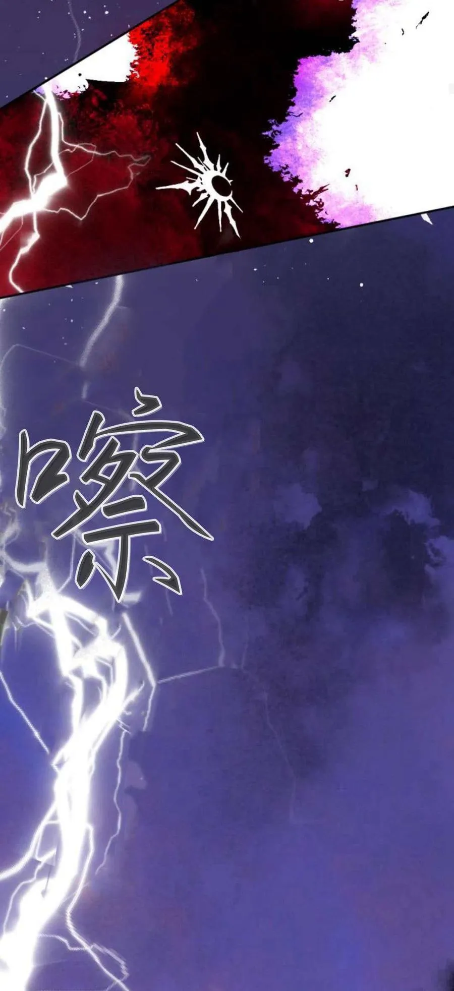 第81话 第27页