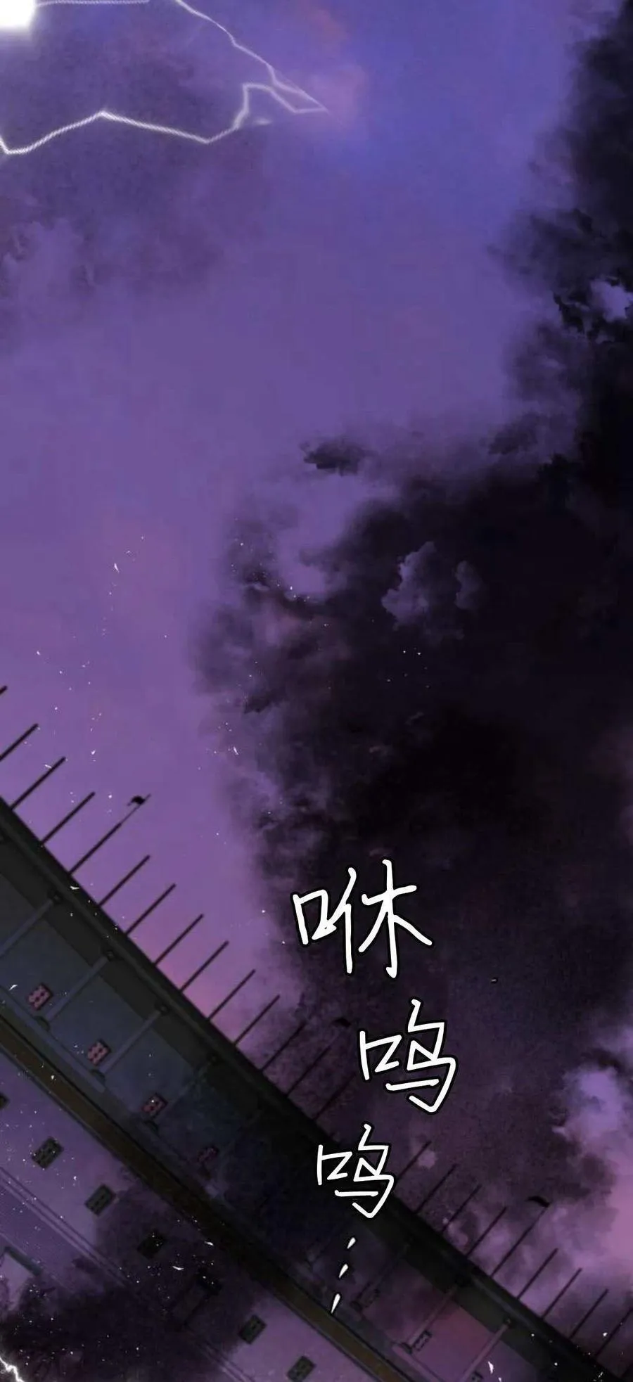 第81话 第28页