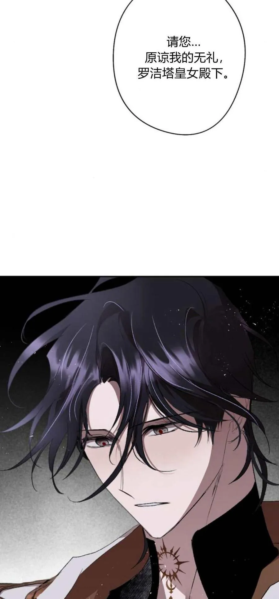 第81话 第34页