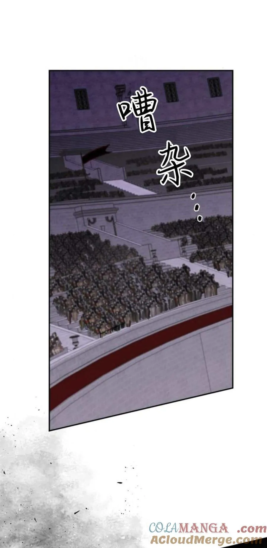 第81话 第41页
