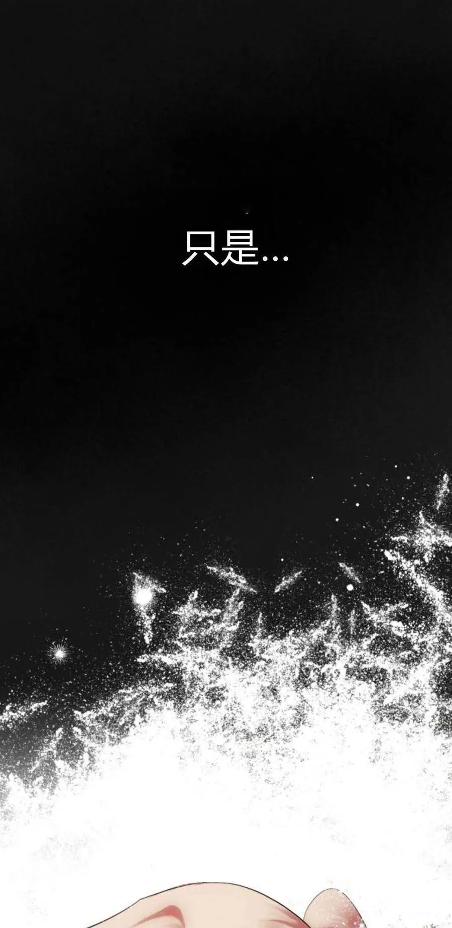 第81话 第44页
