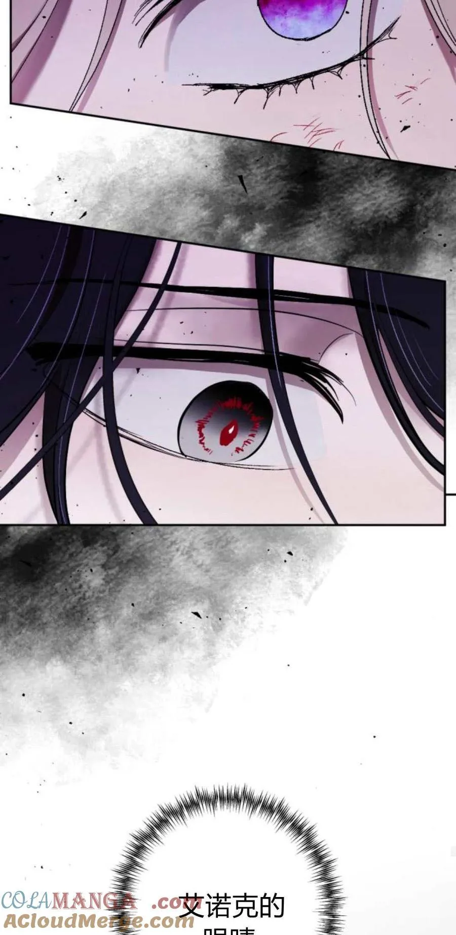 第81话 第49页