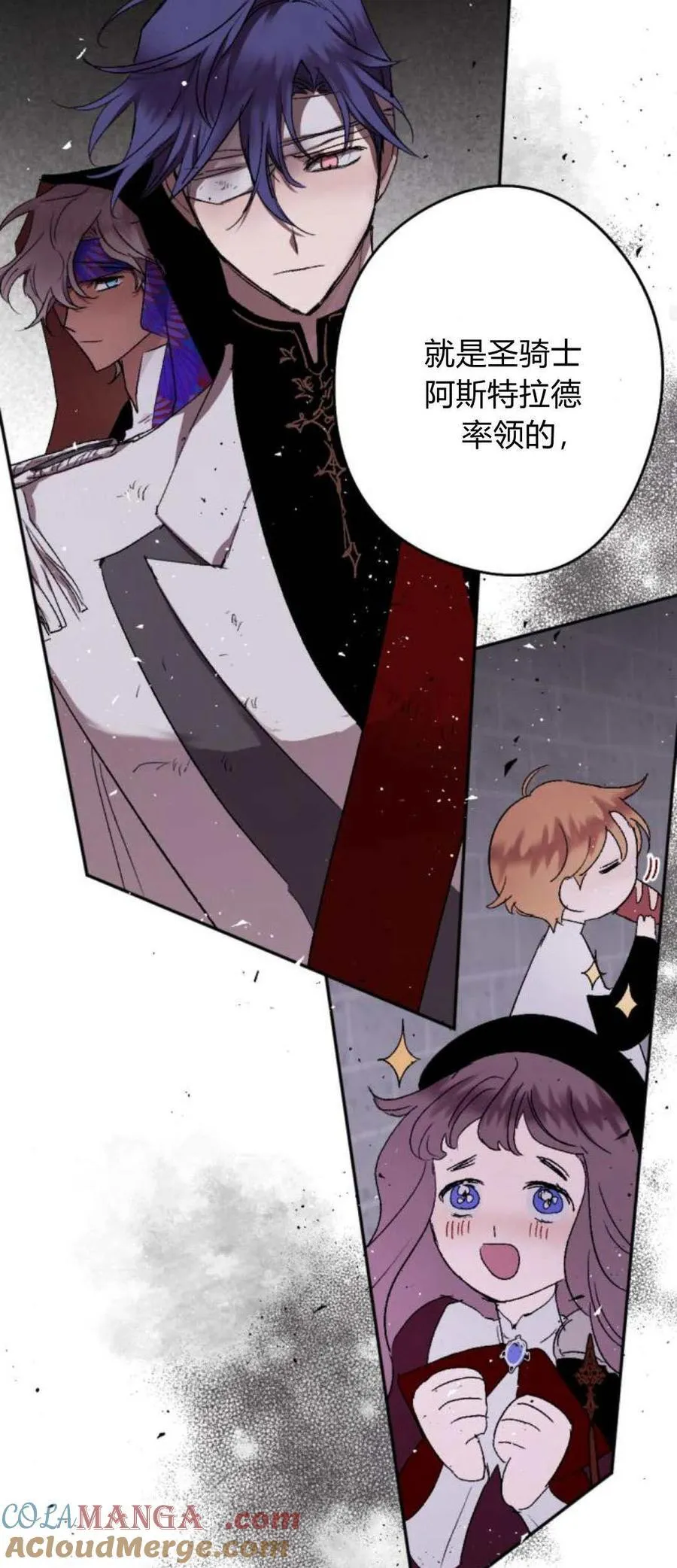 第81话 第65页