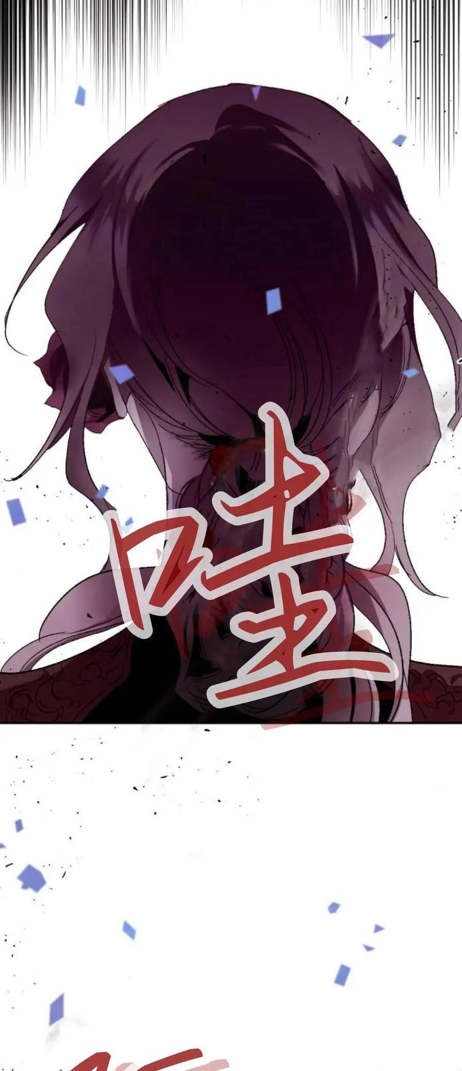 第81话 第68页