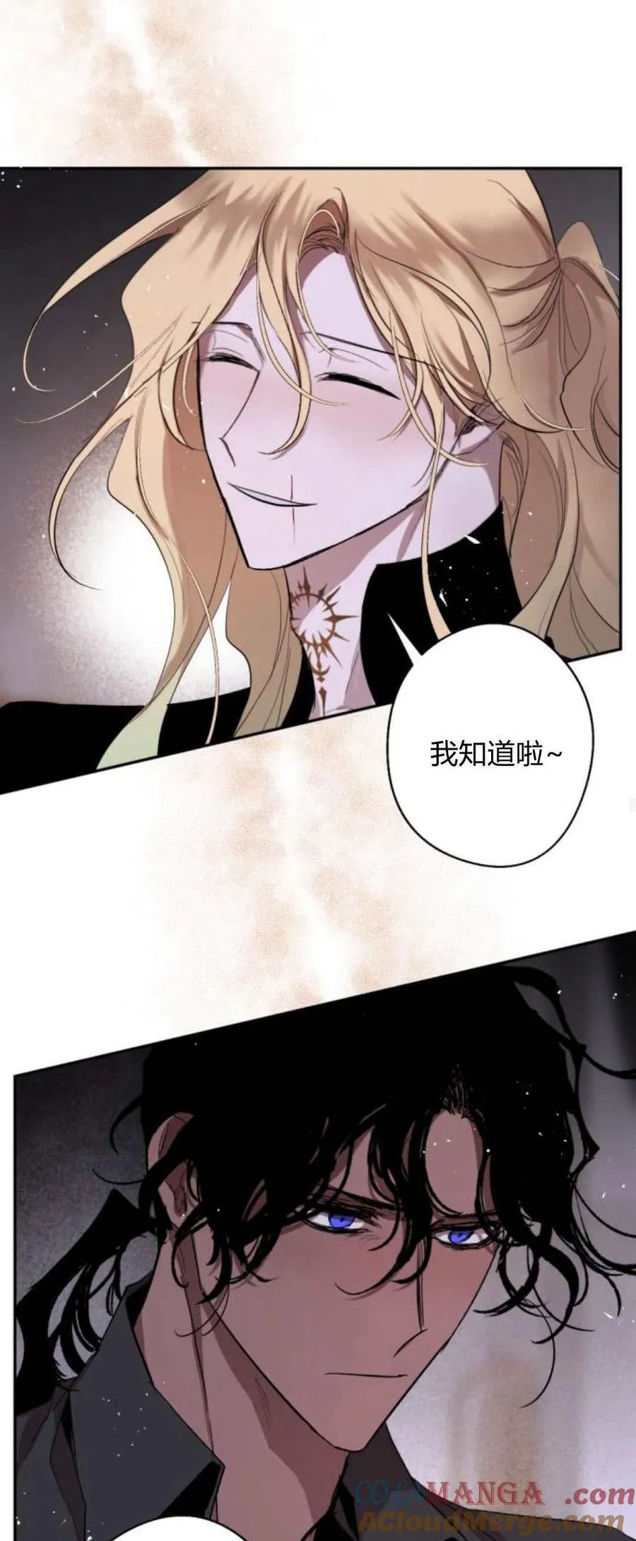 第81话 第93页