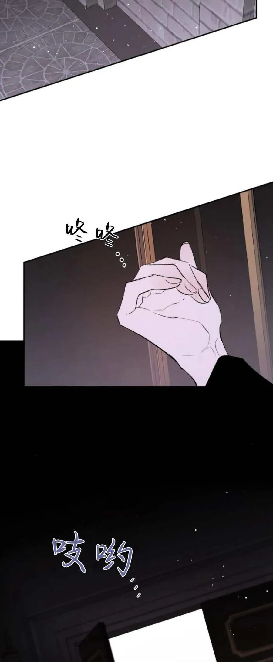 第81话 第96页