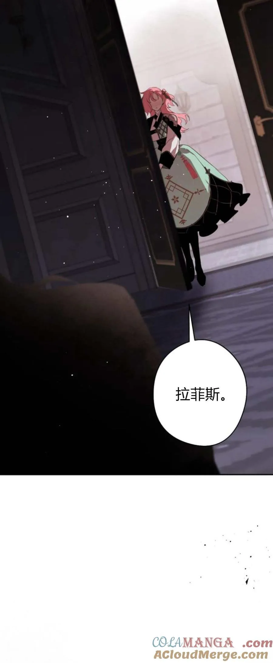 第81话 第97页