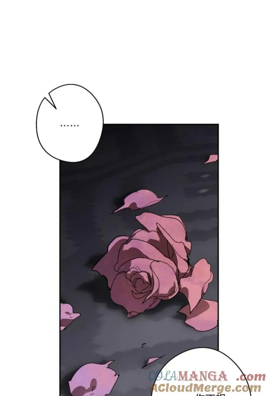 第81话 第101页