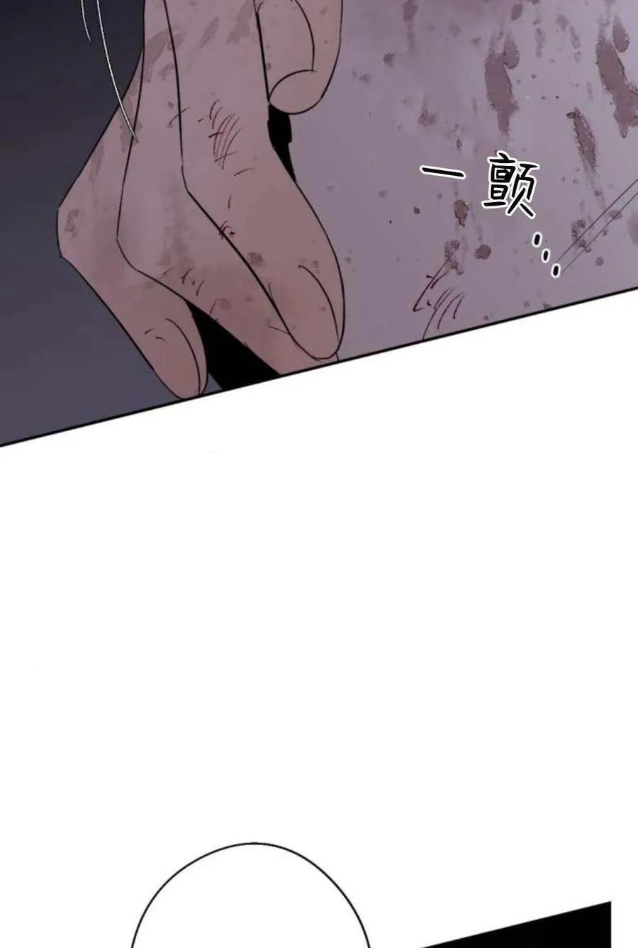 第81话 第103页