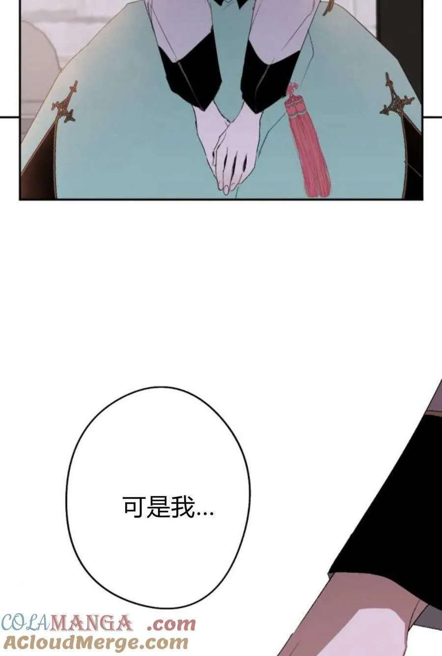 第81话 第105页