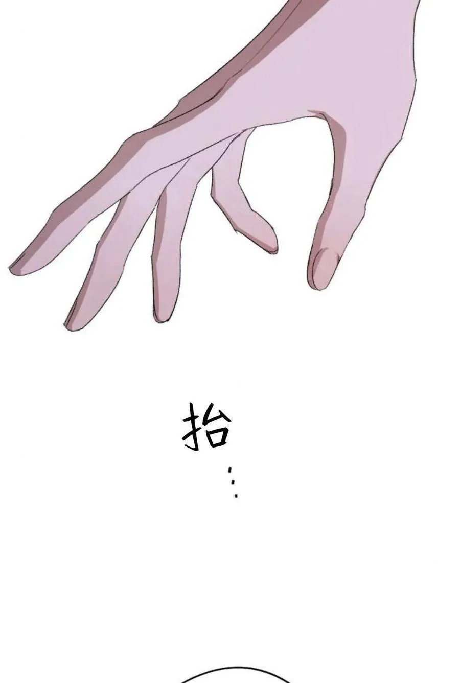 第81话 第106页