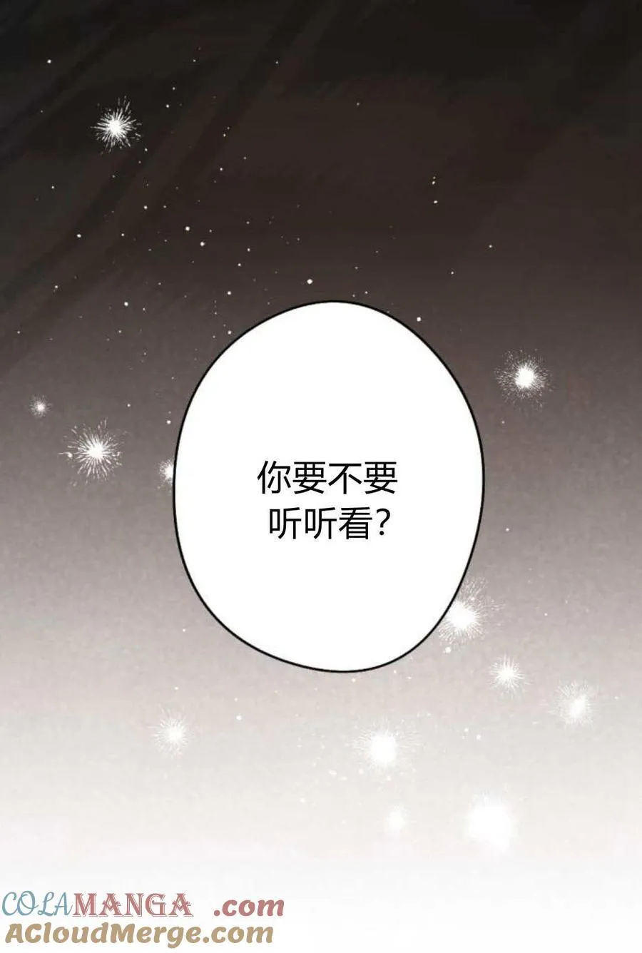 第81话 第109页
