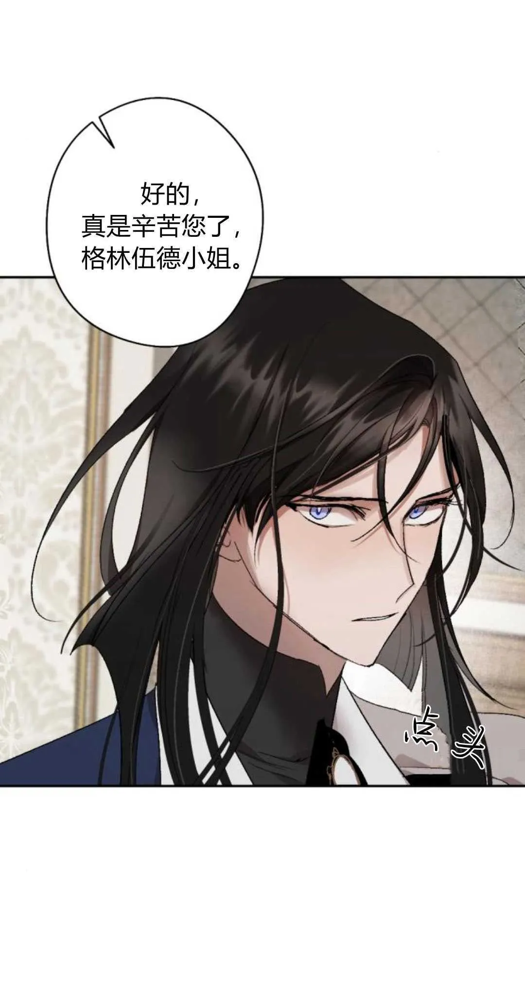 第82话 第36页