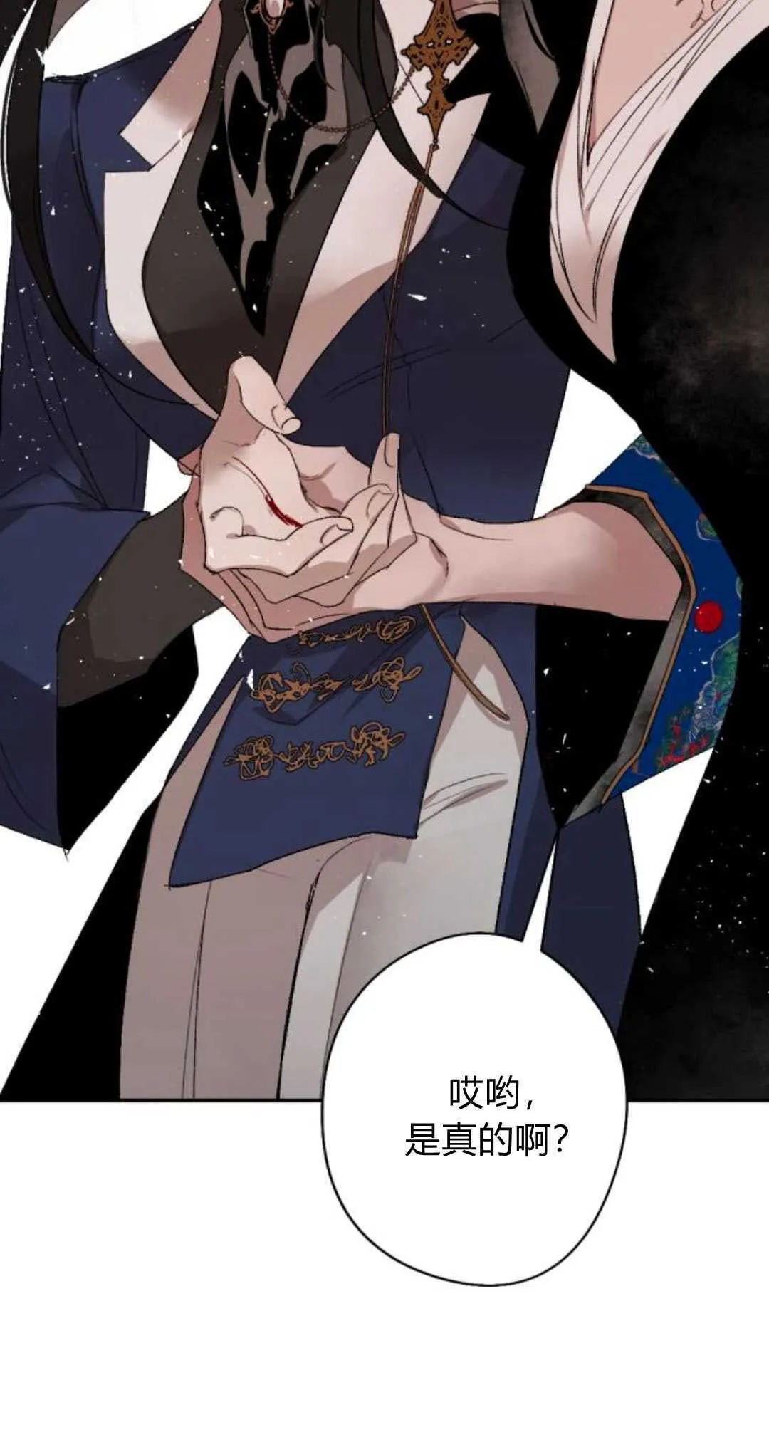 第82话 第40页