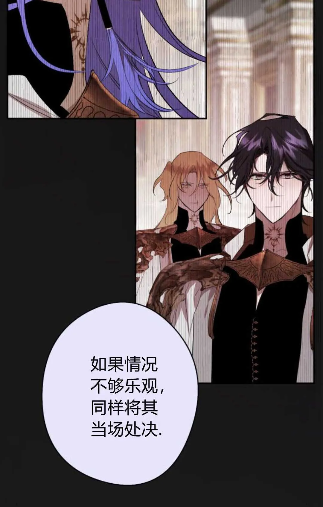 第82话 第66页