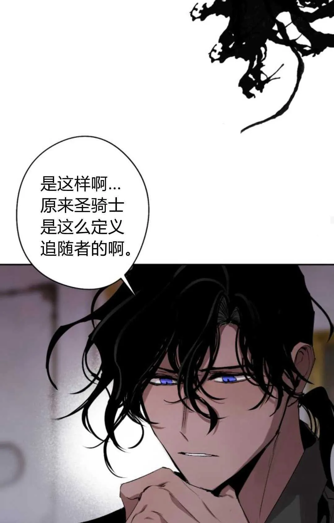 第82话 第68页